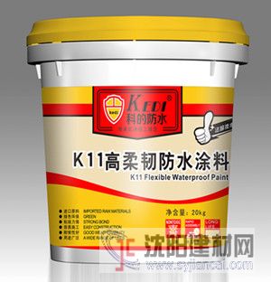 平涼z好的k11防水涂18665720960