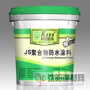 通化z好的JS聚氨酯防水涂料