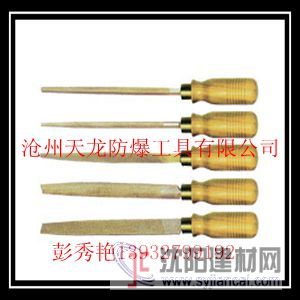 現貨供應防爆銼 防爆工具優質防爆產品
