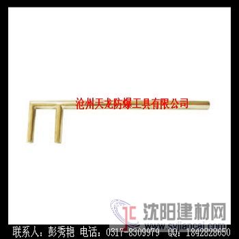 天龍牌防爆F扳手 防爆工具 知名品牌