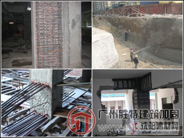 供應廣州建筑加固工程-樓板切割開洞