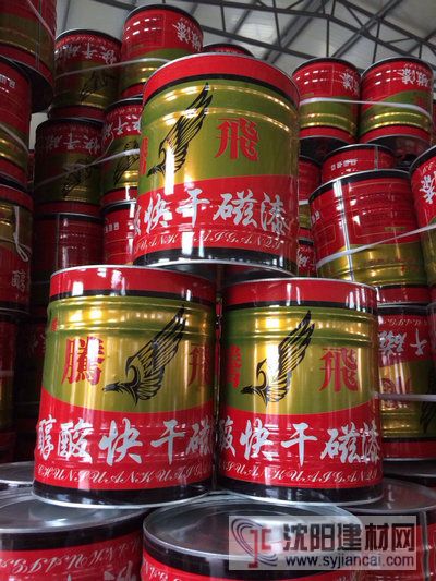 沈陽(yáng)醇酸磁漆