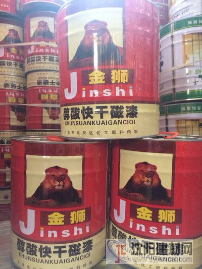 金獅醇酸快干磁漆