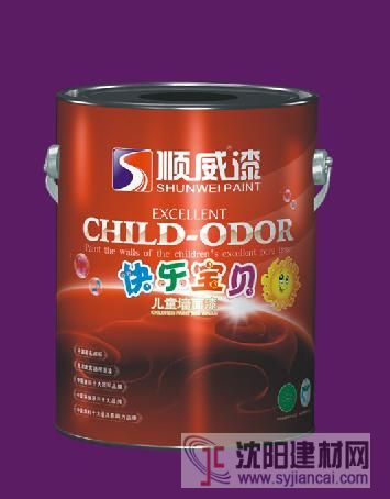 兒童漆，乳膠漆廠家，室內涂料