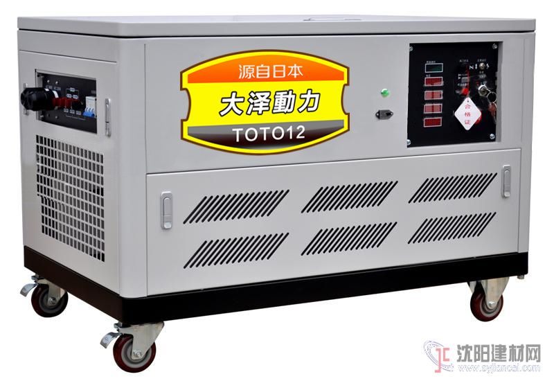 12KW汽油發電機廠家