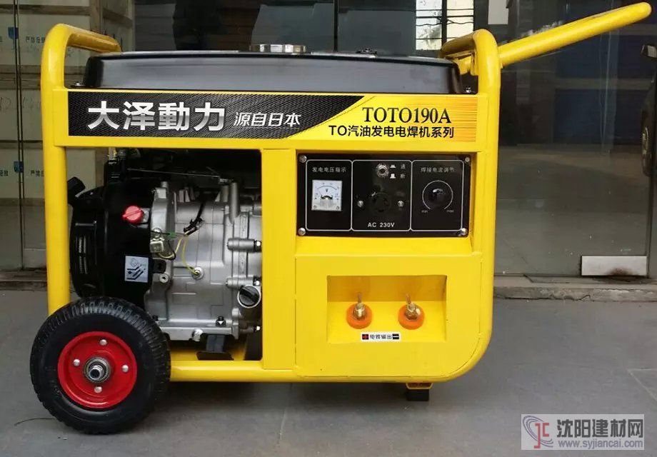 190A移動式汽油發電電焊機