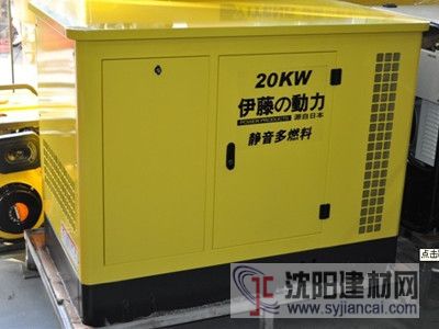 伊藤20KW多然料發電機-YT20REG
