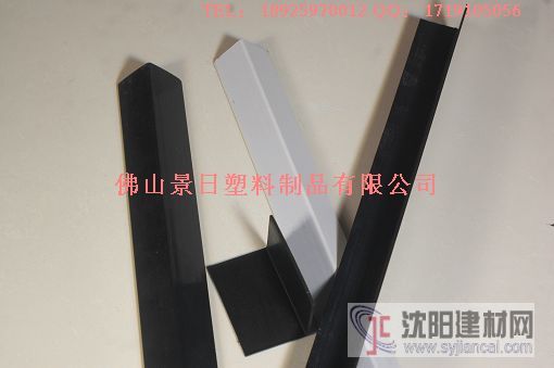 塑料護邊，塑料護角，長條護角，包裝護角