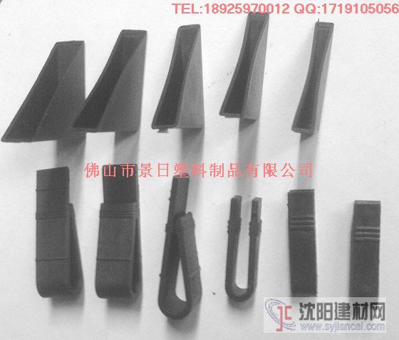 三角包角，三角角套，塑膠套角