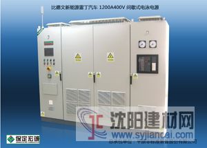 保定宏誠高精度直流電源