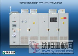 保定宏誠直流穩壓電源