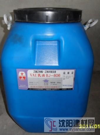 批發北京華表VAE806乳液 廠家