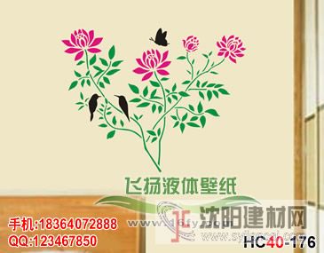 供應(yīng)環(huán)保壁紙漆、墻藝漆，全國發(fā)貨，一公斤起訂