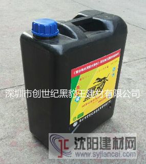 聚合物水泥防水涂料 高濃度/加強型/普通型
