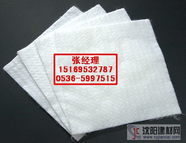 供應無紡土工布/土工布價格/土工布