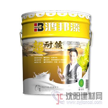 健康涂料品牌|廣東涂料廠家直銷|環保油漆代理