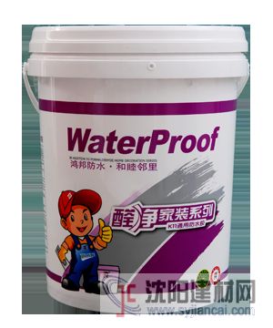 品牌招商加盟|環保健康油漆品牌