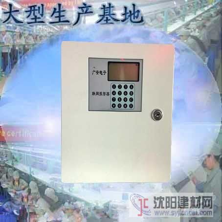 安防聯網報警器