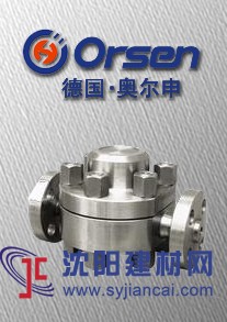 進口高壓圓盤式蒸汽疏水閥