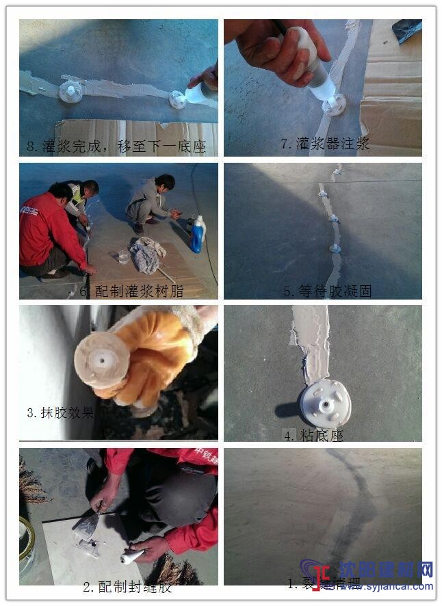 陜西/甘肅廠房地面起砂、裂縫怎么樣處理