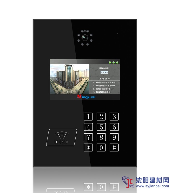 IP全數字可視對講系統名科z便宜設備