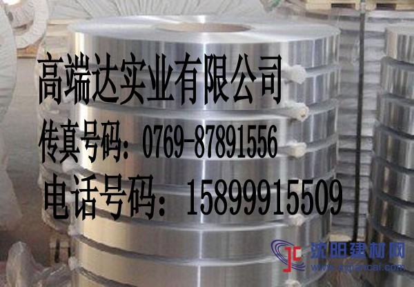 3003鋁板供應O態全軟
