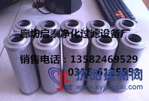 【啟泰】供應(yīng)艾利遜液壓濾芯29510922