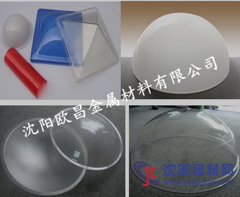 PC燈罩 pc耐力板導光板燈罩