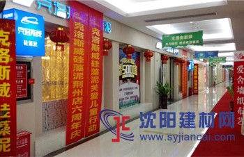 “尋找500墻”——克洛斯威健康沖擊波來襲