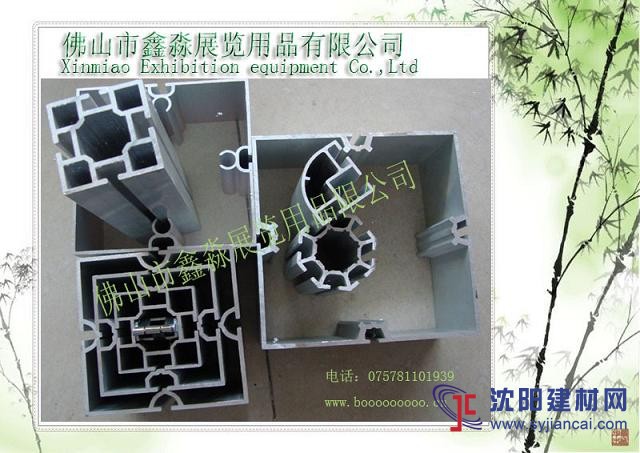 南京八分八槽鋁料加工批發