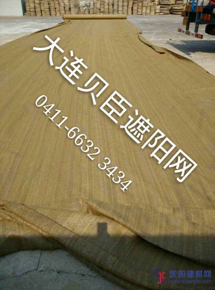 大連土黃色荒漠色軍用偽裝網遮陽網防曬網