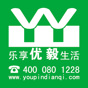 Brand