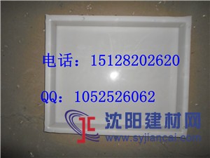 質量好電纜溝蓋板模具