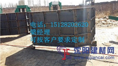 防摔防震水窖化糞池模具化糞池鋼模具生產