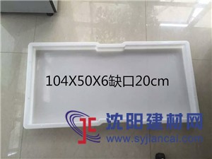 簡單易脫模蓋板塑料模具明溝蓋板模具生產