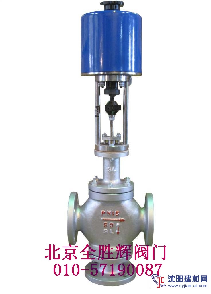 進(jìn)口電動(dòng)三通調(diào)節(jié)閥品牌，廠家，價(jià)格