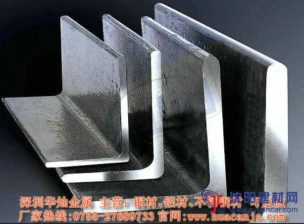 6063角鋁 等邊角鋁 不等邊角鋁 工業鋁型材