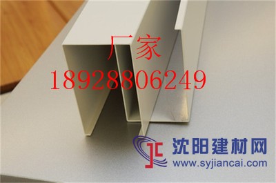 H45廠家直銷噴涂鋁方通 廣州實惠鋁方通
