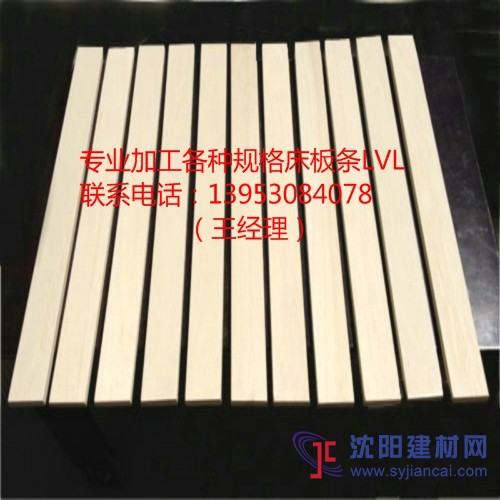 楊木床板條，楊木條LVL，順向床鋪板條，層壓板條