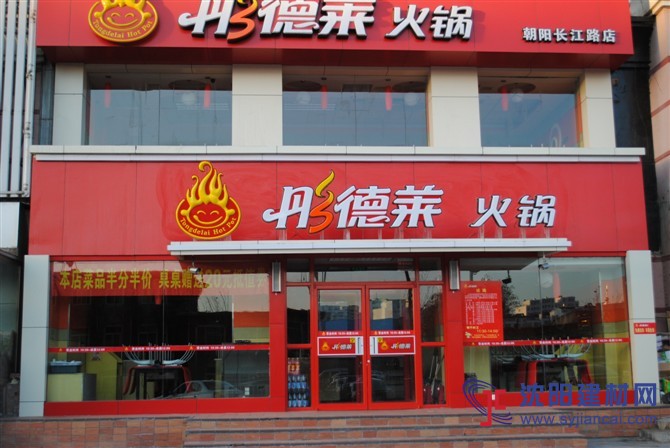 沈陽肯德基門廠家批發