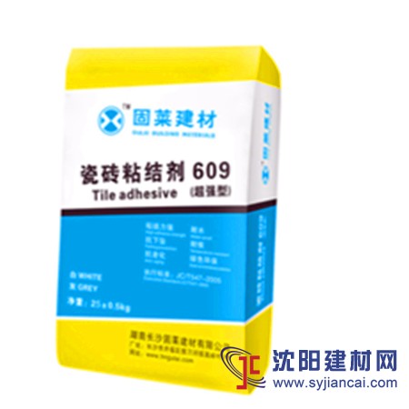 瓷磚膠609（超強型）加盟代理