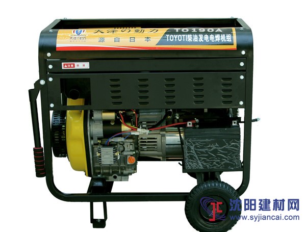TO190A柴油發(fā)電電焊機(jī)質(zhì)量好不好