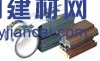 供應鋁型材保護膜