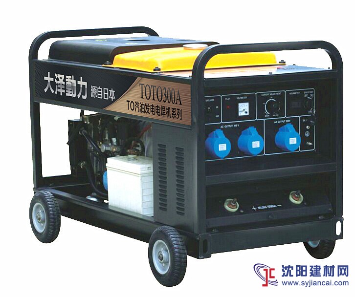 TOTO300A-汽油發(fā)電電焊機(jī)z低報(bào)價(jià)單