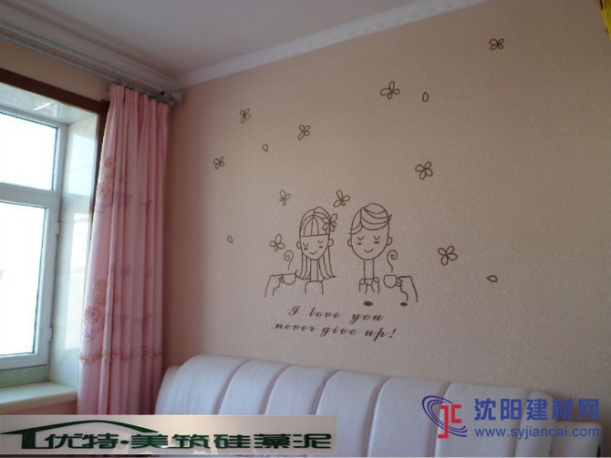 沈陽于洪區做硅藻泥就找優特美筑硅藻泥！