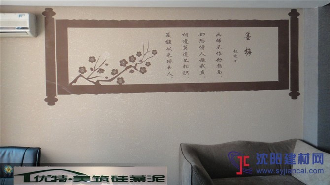 沈陽渾南新區做硅藻泥就找優特美筑硅藻泥！