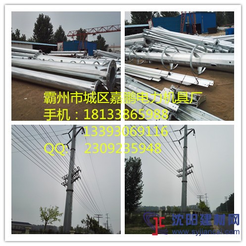 電力桿   電力桿廠家    電力桿生產廠家