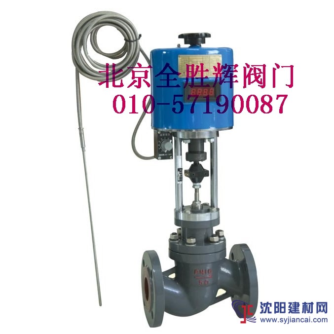 進口電動溫度調(diào)節(jié)閥品牌，廠家，價格
