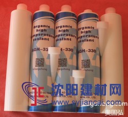 印染設備專用硅酮高溫玻璃膠