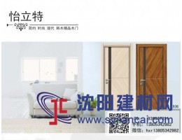 怡立特辦公室用門(mén)工程門(mén)烤漆門(mén)